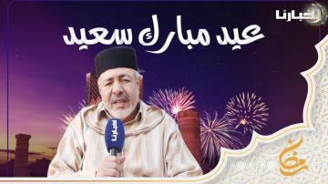 "الوصايا السبع".. تعرف على وصايا النبي(ص) للمؤمنين في خطبة الوداع